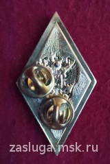 РОМБ ОГУ